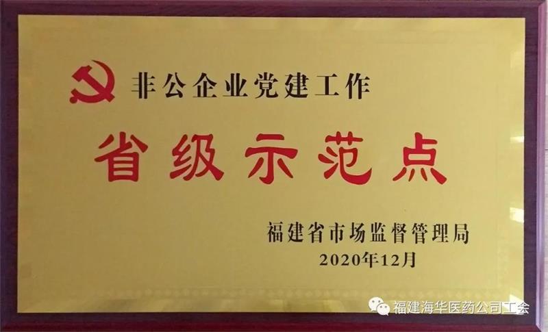 微信圖片_20210430145216.jpg 微信圖片_20210430145216.jpg
