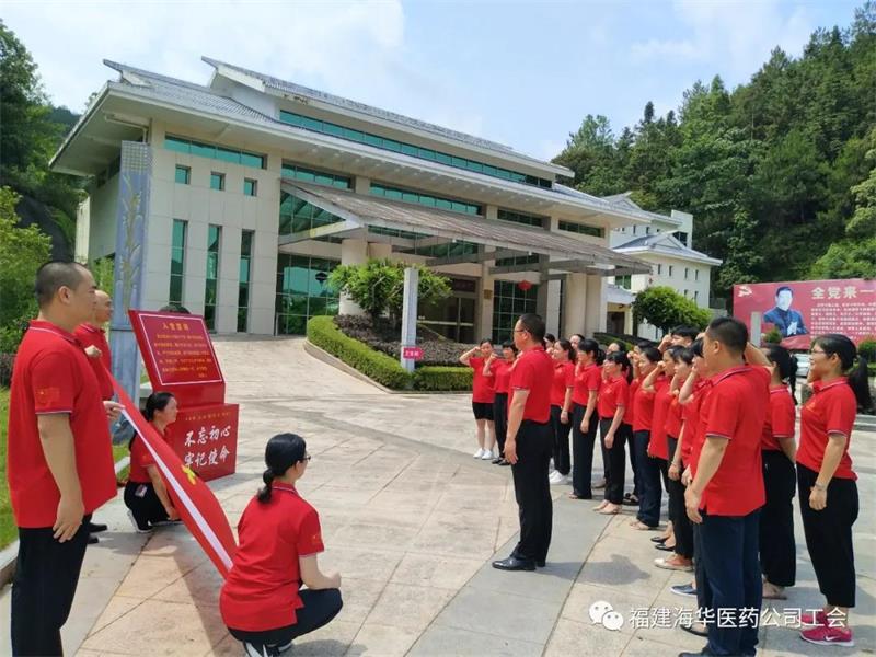 微信圖片_20210624100147.jpg 微信圖片_20210624100147.jpg