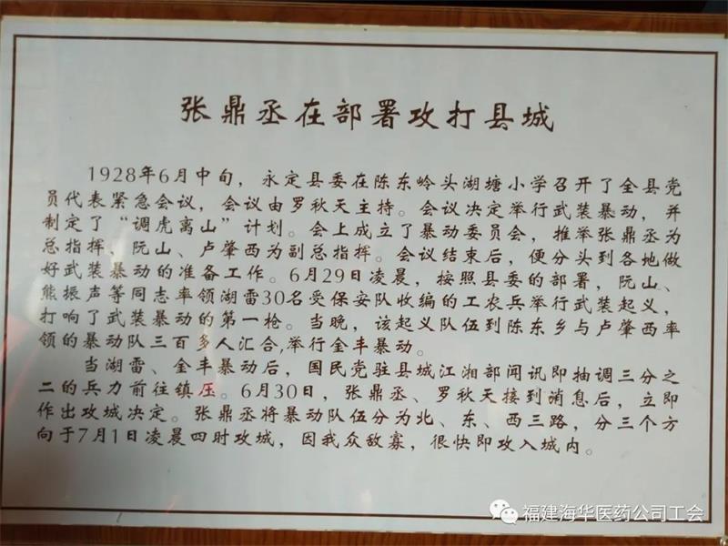 微信圖片_20210624100152.jpg 微信圖片_20210624100152.jpg