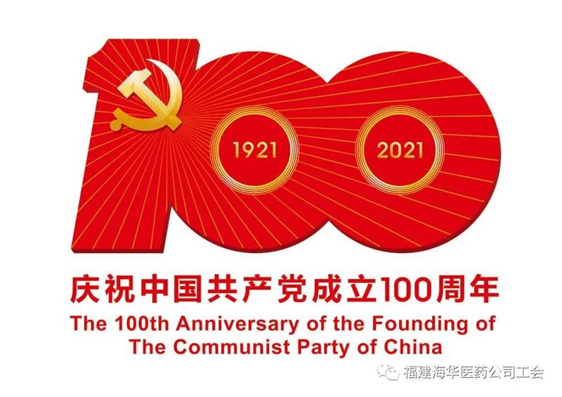 微信圖片_20210624100232.jpg 微信圖片_20210624100232.jpg